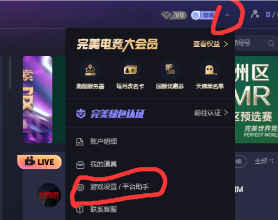 csgo怎么发刀-csgo平台发刀方法教程图片1