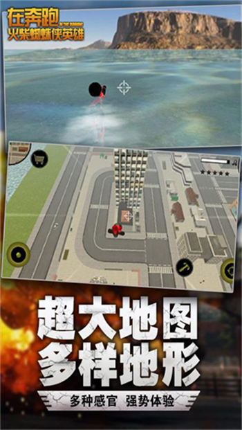 在奔跑无限钻石无限金币版图3