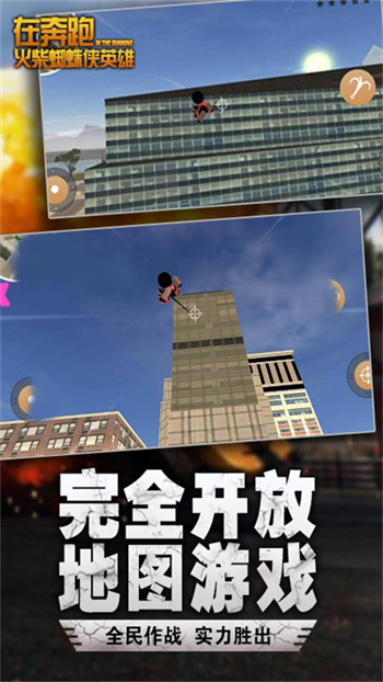 在奔跑无限钻石无限金币版图2