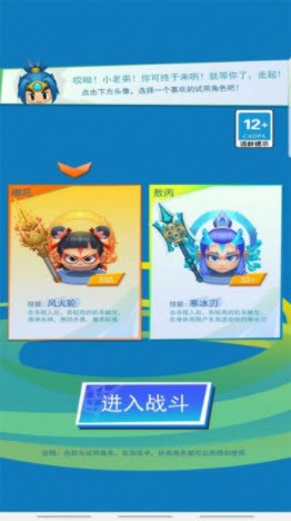 小老弟剑无双游戏图片1