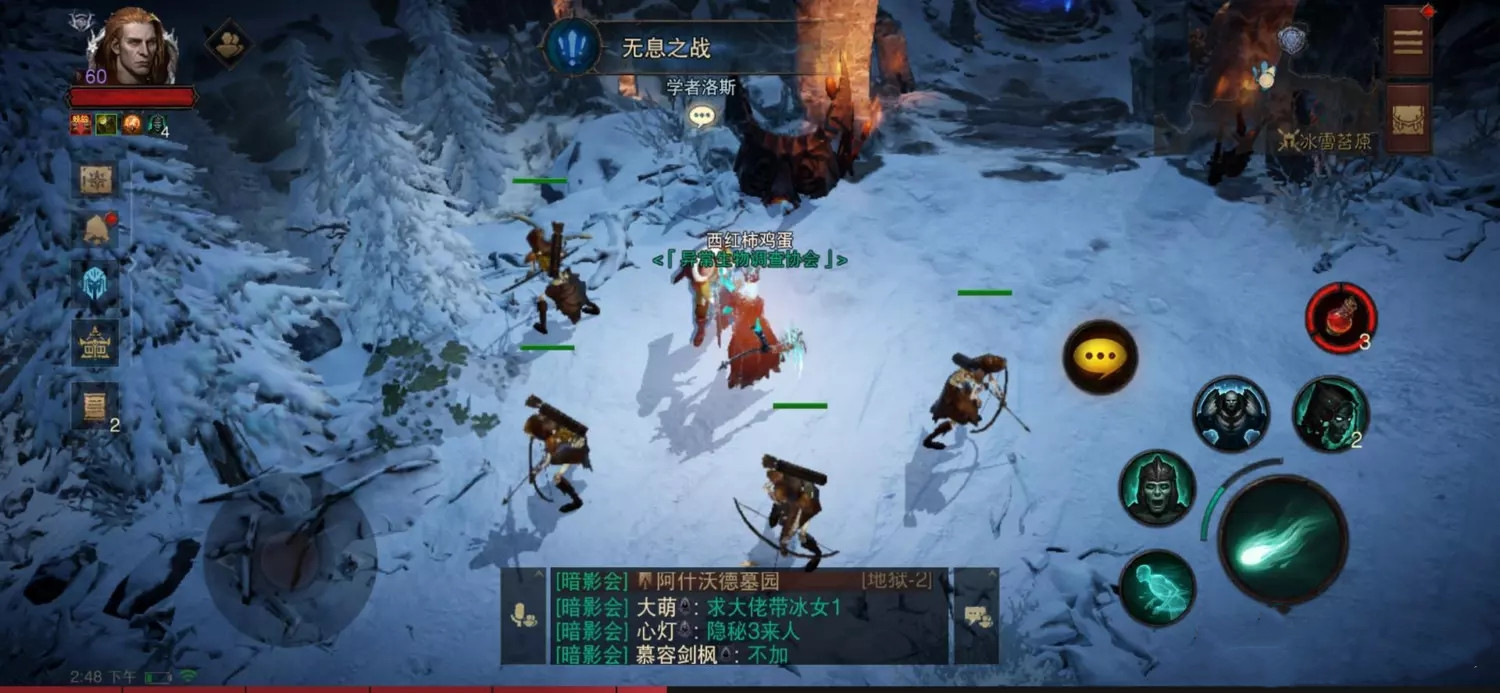 暗黑破坏神不朽无息之战奇遇怎么做-暗黑破坏神不朽无息之战奇遇玩法教程图片2
