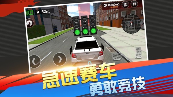 真实超凡赛车游戏图1