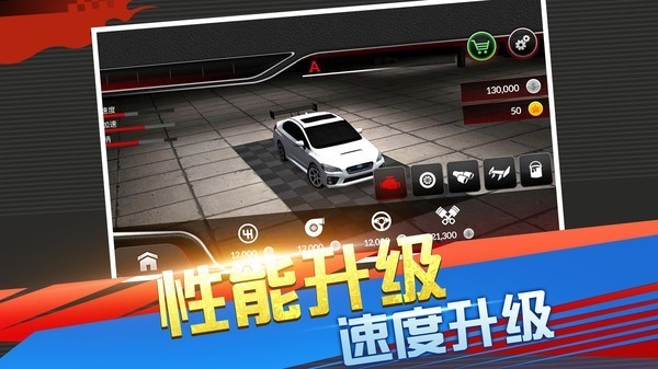 真实超凡赛车游戏图3