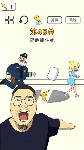 暗夜解谜冒险官方版图1