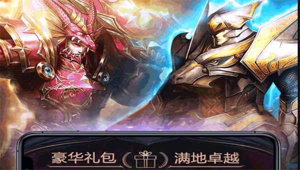 奇迹卓越版挂机刷怪玩法 奇迹卓越版挂机刷怪操作方式图片1