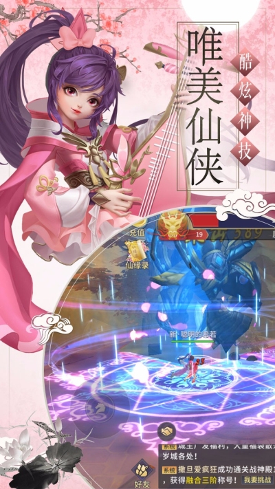 神创九州破解版图片2