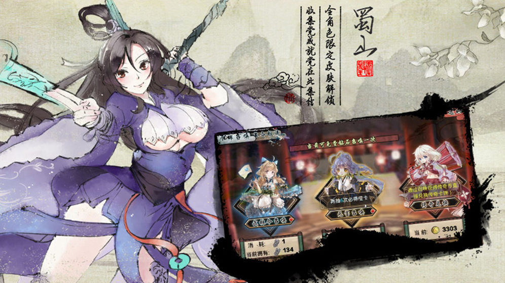 武娘副本玩法技巧说明 武娘副本关卡介绍图片1