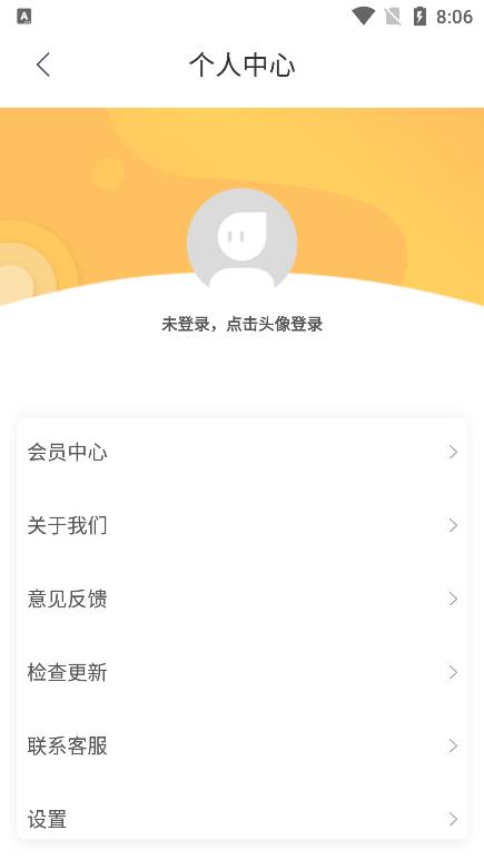 水印集app图1