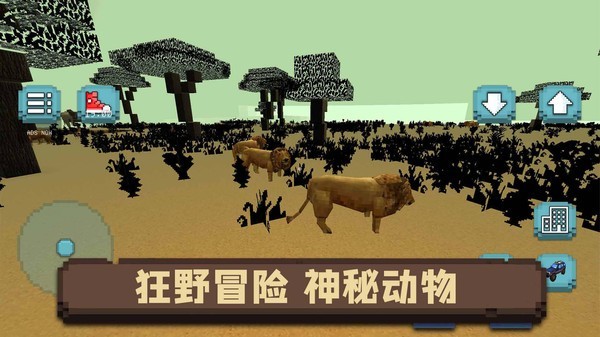 像素沙盒小镇官方版图2