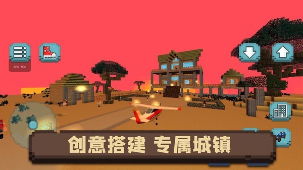 像素沙盒小镇官方版图3