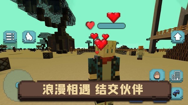 像素沙盒小镇手机版图片1