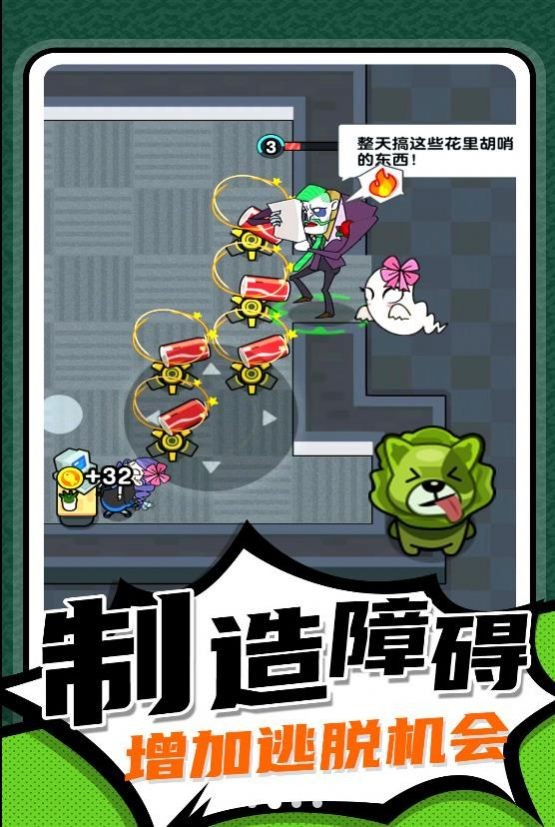 小兵快跑专家官网版图片1