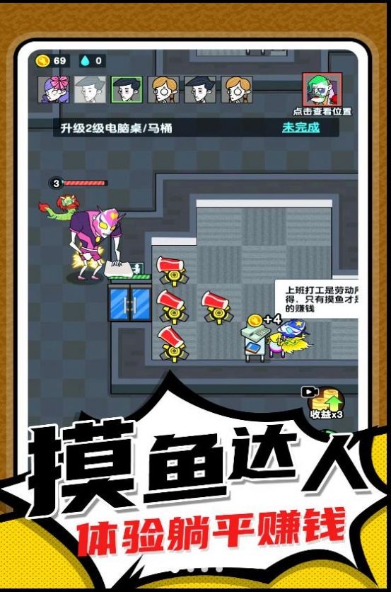 小兵快跑专家游戏图1