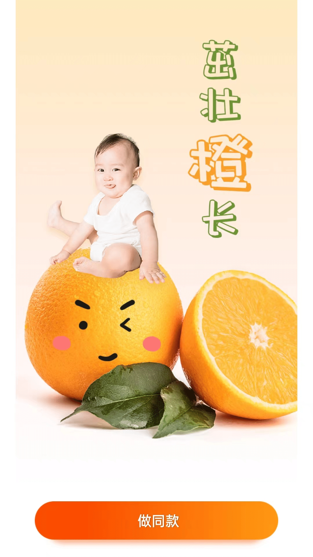 趣美修图app图2