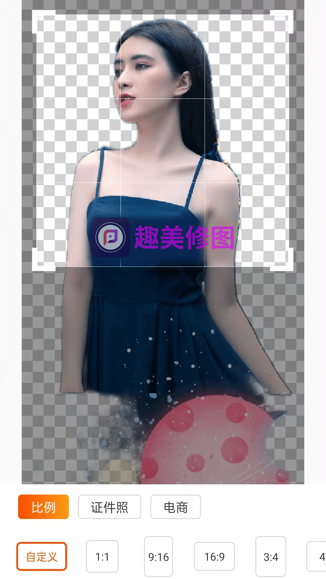趣美修图app图1