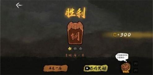 无敌争霸官方版图片1