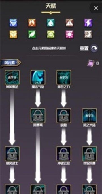 元素入侵者正式版图片1