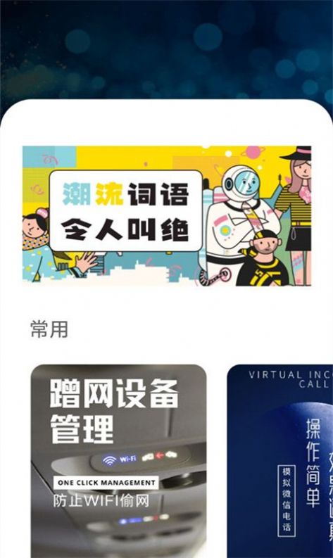 作文素材精选图3