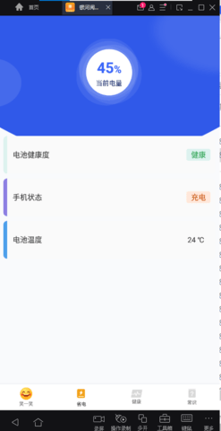 银河阅读助手app图1