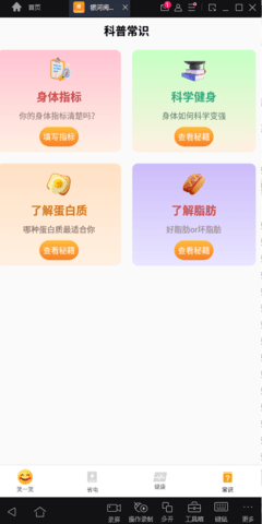 银河阅读助手安卓版app图2