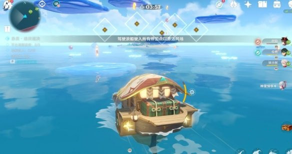 急袭速战速决怎么过？原神追想练行急袭速战速决通关玩法图片3