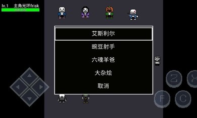 无尽之下新游戏图2