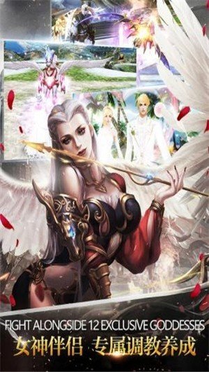 时空神域无限制GM版攻略图1
