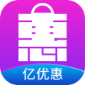 亿优惠官方版app