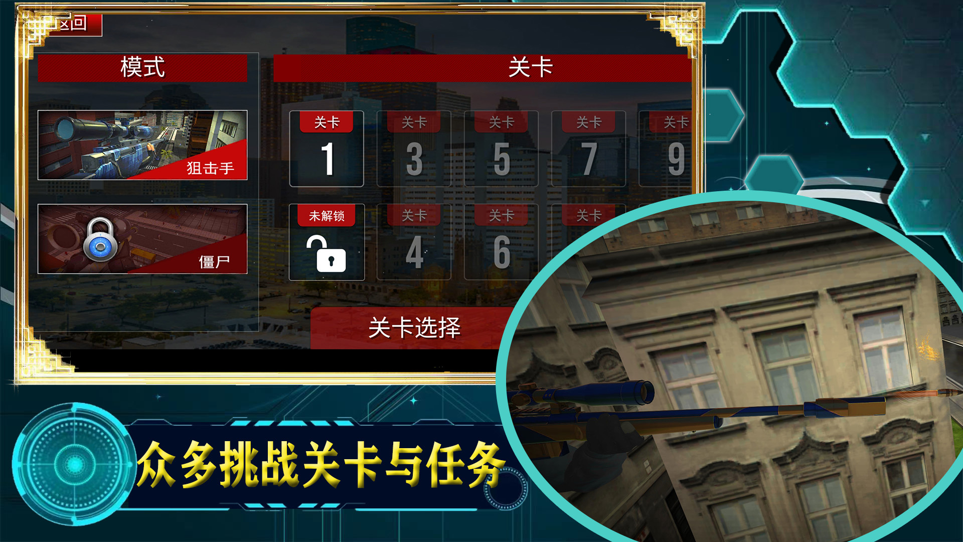 宇宙城市模拟器游戏图2