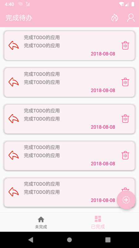 欧易学习app正式版图2