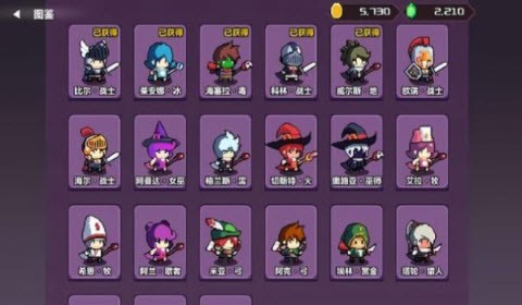 地牢英雄纹章游戏图2