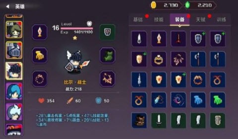 地牢英雄纹章游戏图3