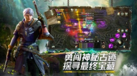 秘境奇兵全球探险游戏图2
