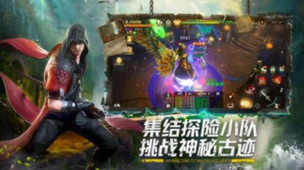 秘境奇兵全球探险游戏图1