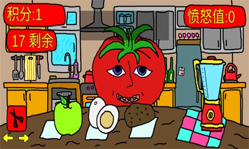 番茄先生安卓版游戏图2