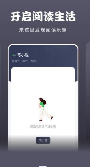 黄桃阅读器app安卓版图1