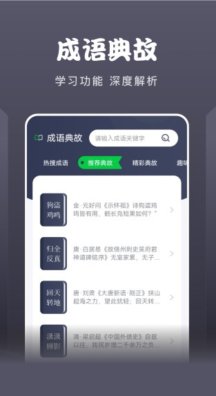 黄桃阅读器app安卓版图3