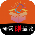 秒赚盲盒app