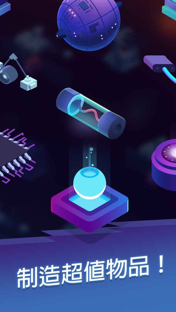星际矿场游戏图2