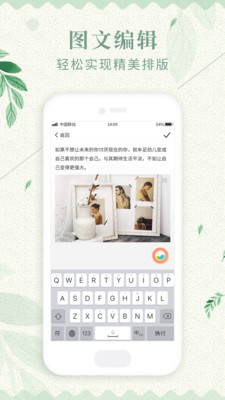 记事备忘录app图3