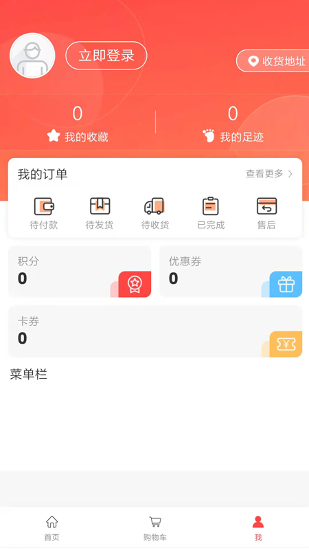 吱拍证件照app官方版图1