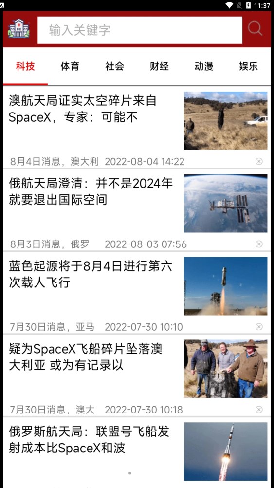 在线皮肤癌诊断app图1