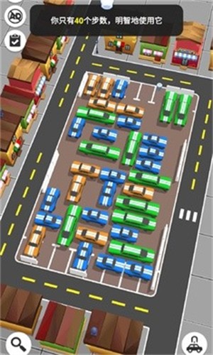 24小时堵车游戏手机版图2