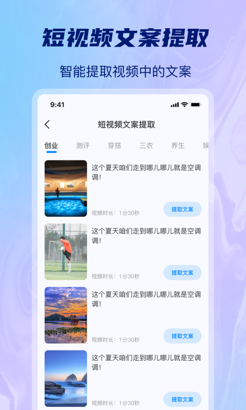 AI批量视频生成app手机版图2