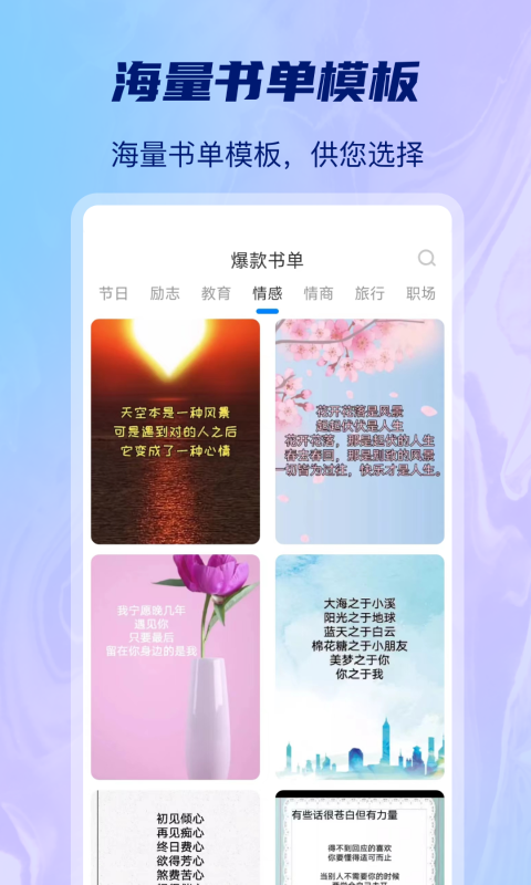 AI批量视频生成app手机版图3