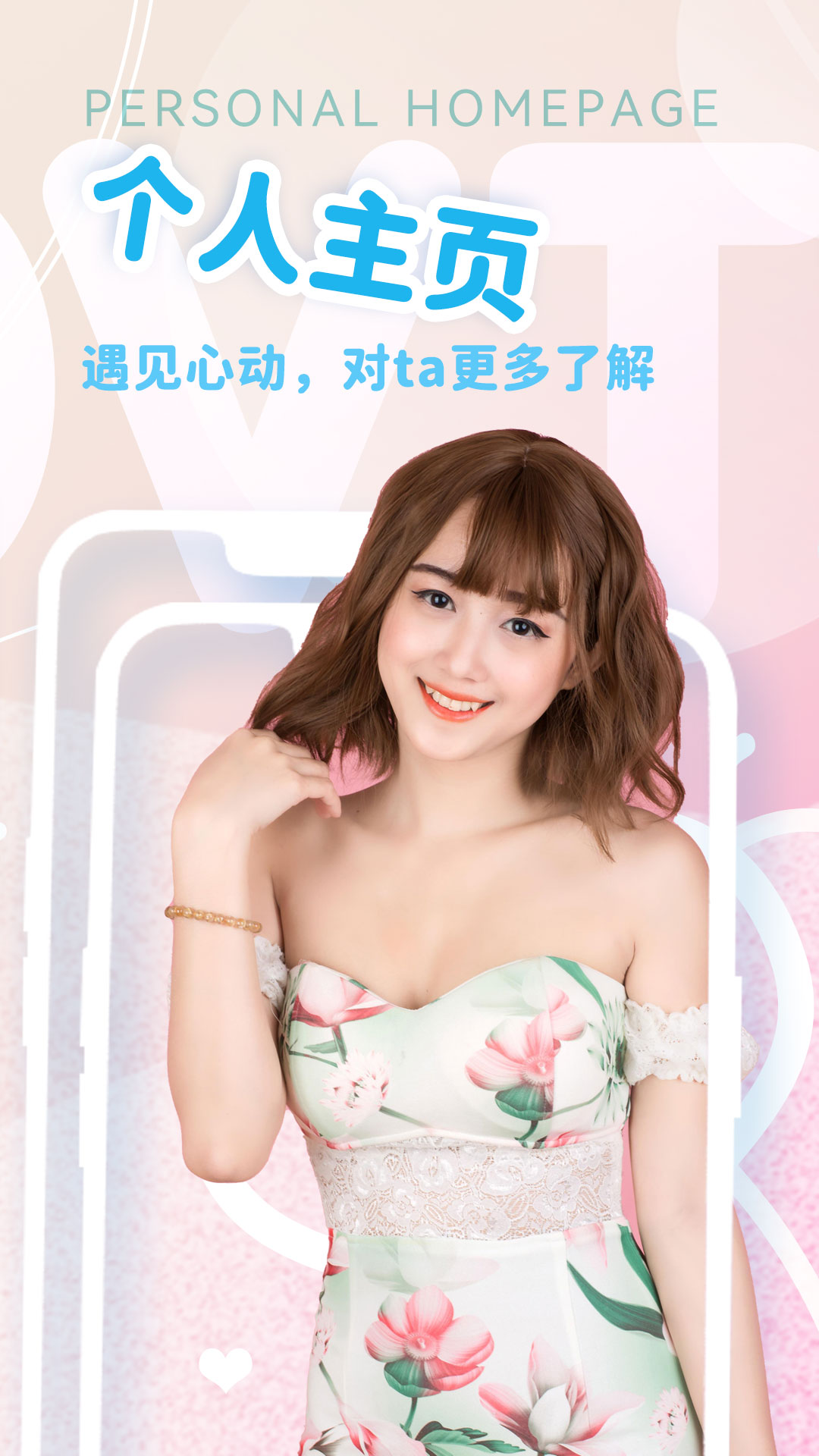 LOVTU短视频app图2
