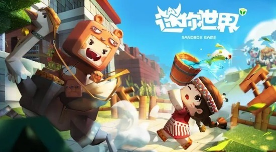 迷你世界9月18日兑换码是什么-迷你世界9.18最新激活码大全图片1