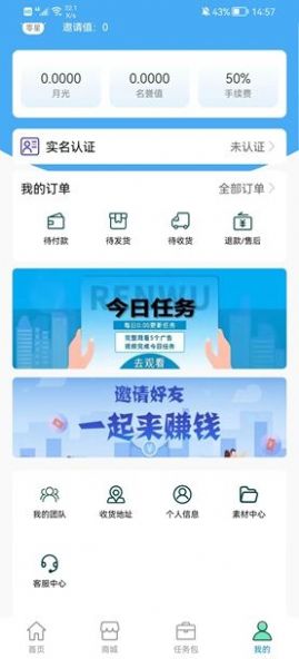 德迈app手机版图片1