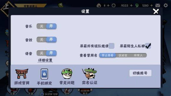 忍者必须死3最新9月17日兑换是什么-忍者必须死3兑换码9.17大全图片2