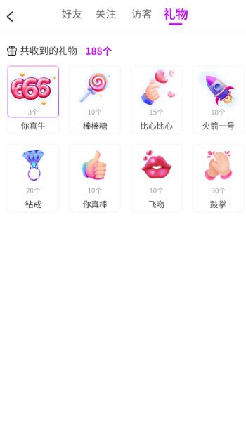 如果遇见app图1